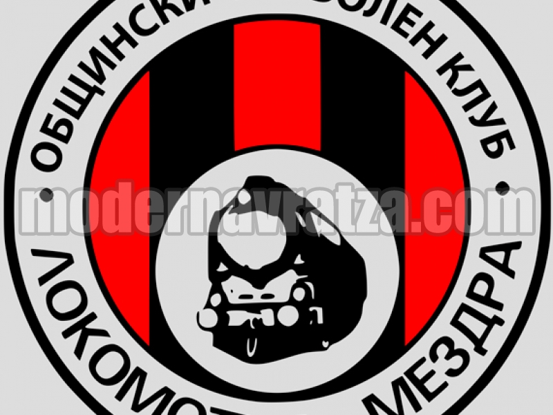 БЕЗАПЕЛАЦИОННА ПОБЕДА НА ОФК „ЛОКОМОТИВ-МЕЗДРА“ НАД „МОНОЛИТ“-МАНАСТИРИЩЕ С 11:0