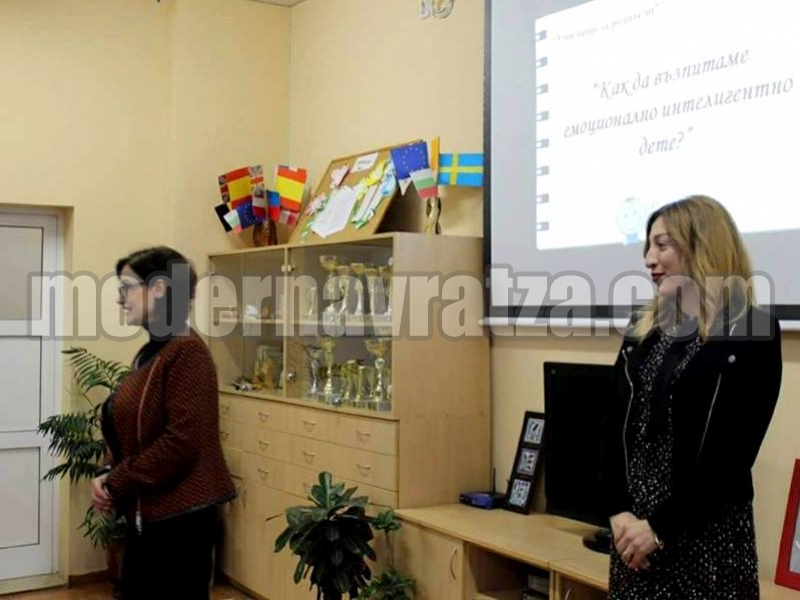 „УЧИЛИЩЕ ЗА РОДИТЕЛИ” В НУ „СВ. СОФРОНИЙ ВРАЧАНСКИ” – снимка 2