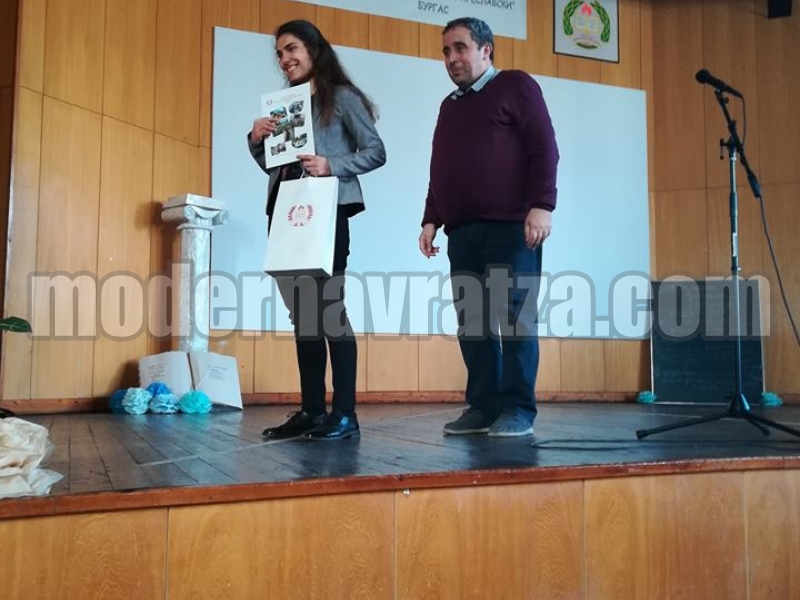 ВРАЧАНКАТА ЕЛИНА АЛИПИЕВА ОТ ПЕГ "ЙОАН ЕКЗАРХ" СПЕЧЕЛИ ПЪРВО МЯСТО НА XXIII УЧЕНИЧЕСКА ФИЛОСОФСКА КОНФЕРЕНЦИЯ "ЧОВЕК-СВЯТ" – снимка 2