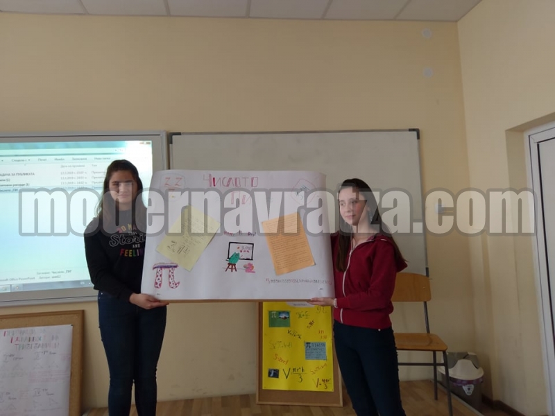 УЧЕНИЦИ ОТ СУ „НИКОЛА ВОЙВОДОВ” ОТБЕЛЯЗАХА СВЕТОВНИЯ ДЕН НА ЧИСЛОТО "ПИ" – снимка 2