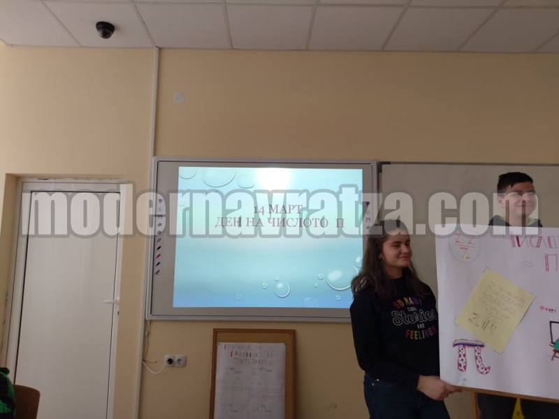 УЧЕНИЦИ ОТ СУ „НИКОЛА ВОЙВОДОВ” ОТБЕЛЯЗАХА СВЕТОВНИЯ ДЕН НА ЧИСЛОТО "ПИ" – снимка 5