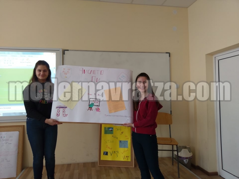 УЧЕНИЦИ ОТ СУ „НИКОЛА ВОЙВОДОВ” ОТБЕЛЯЗАХА СВЕТОВНИЯ ДЕН НА ЧИСЛОТО "ПИ" – снимка 3