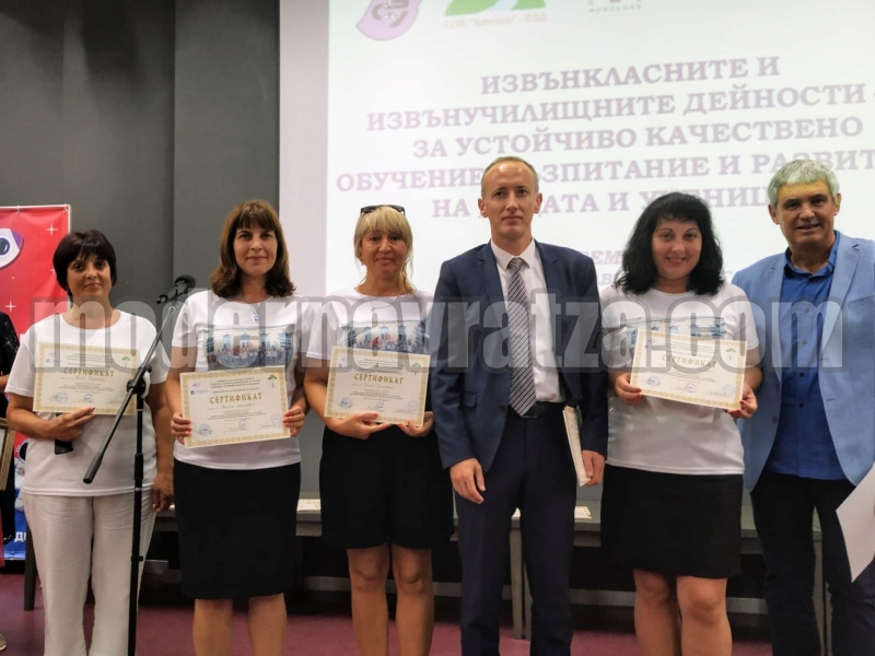 ПОРЕДЕН УСПЕХ НА УЧИТЕЛИ ОТ ВРАЦА