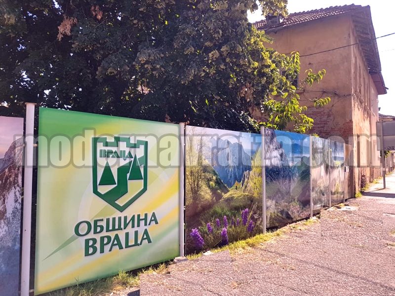 ОБНОВЕНИ ПАНА В ЦЕНТЪРА НА ГРАДА ПРЕДСТАВЯТ ПРИРОДНИТЕ ЗАБЕЛЕЖИТЕЛНОСТИ НА ВРАЦА – снимка 2