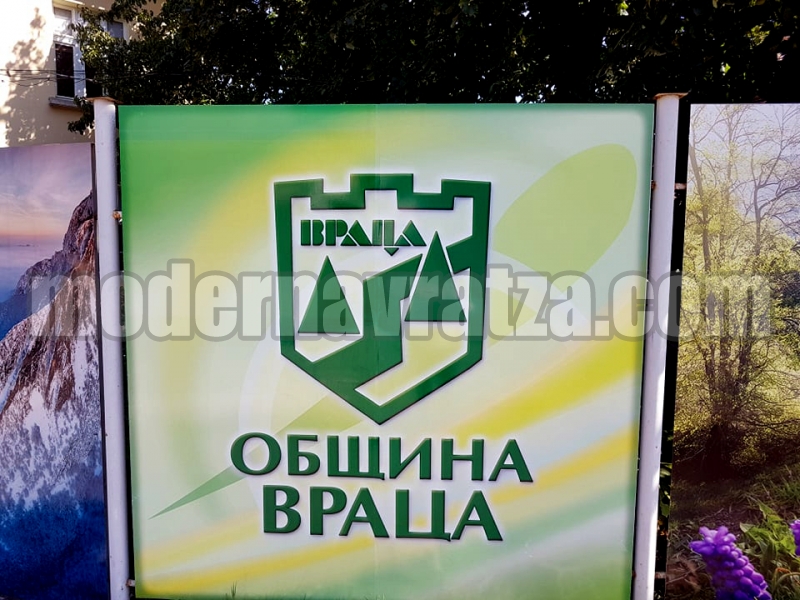ОБНОВЕНИ ПАНА В ЦЕНТЪРА НА ГРАДА ПРЕДСТАВЯТ ПРИРОДНИТЕ ЗАБЕЛЕЖИТЕЛНОСТИ НА ВРАЦА – снимка 4