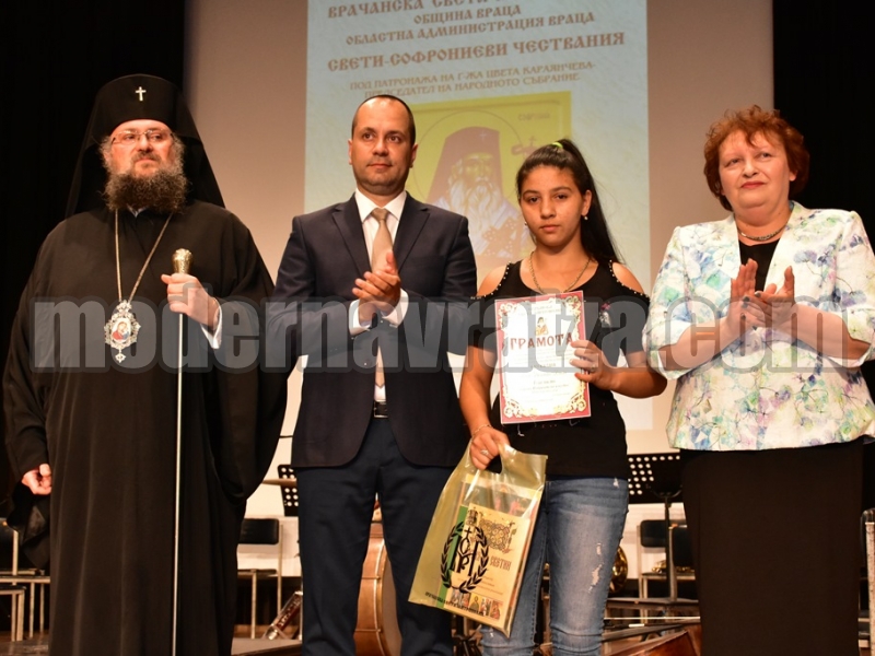 НА ТЪРЖЕСТВЕН КОНЦЕРТ НАГРАДИХА ОТЛИЧЕНИ ДЕЦА В КОНКУРС ЗА СВ. СОФРОНИЙ ВРАЧАНСКИ – снимка 2