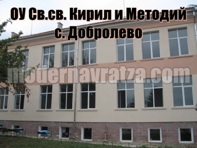ГОТОВНОСТ ЗА ПЪРВИЯ УЧЕБЕН ДЕН В ОБЩИНА БОРОВАН – снимка 4