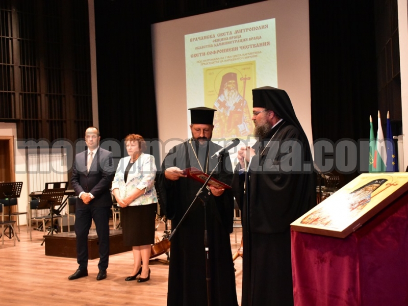 НА ТЪРЖЕСТВЕН КОНЦЕРТ НАГРАДИХА ОТЛИЧЕНИ ДЕЦА В КОНКУРС ЗА СВ. СОФРОНИЙ ВРАЧАНСКИ – снимка 7