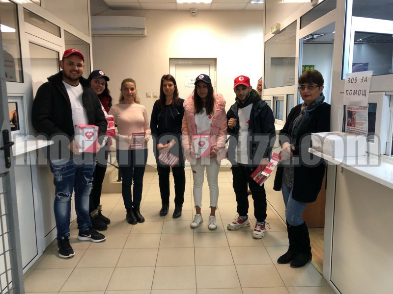 ДОБРОВОЛЦИ ОТ БМЧК В БОРОВАН СЕ ВКЛЮЧИХА В КАМПАНИЯТА "ДА! ЗА ЖИВОТ!"