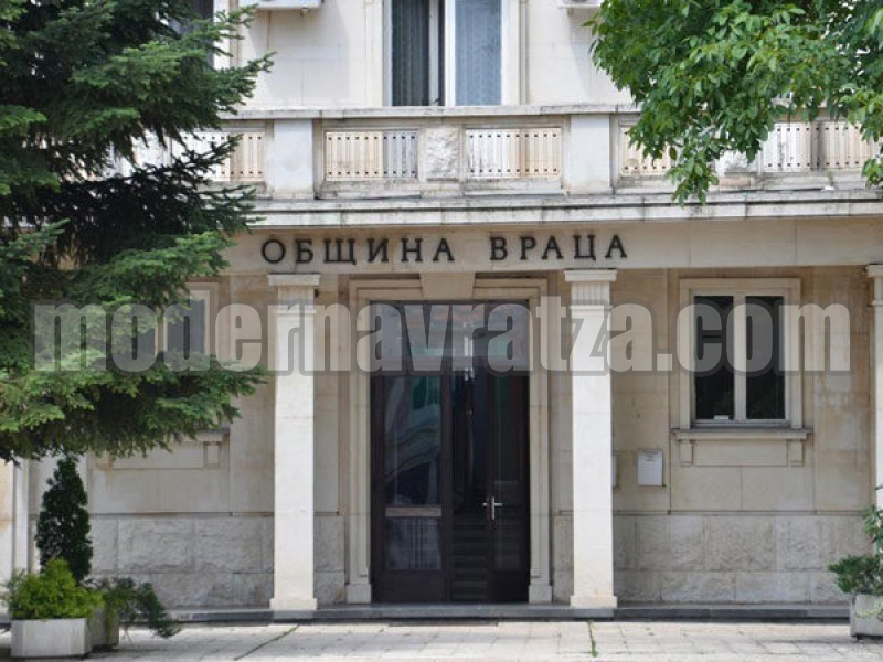 ПУБЛИЧНО ОБСЪЖДАНЕ НА ПРОЕКТОБЮДЖЕТА НА ОБЩИНА ВРАЦА ЗА 2020 ГОДИНА