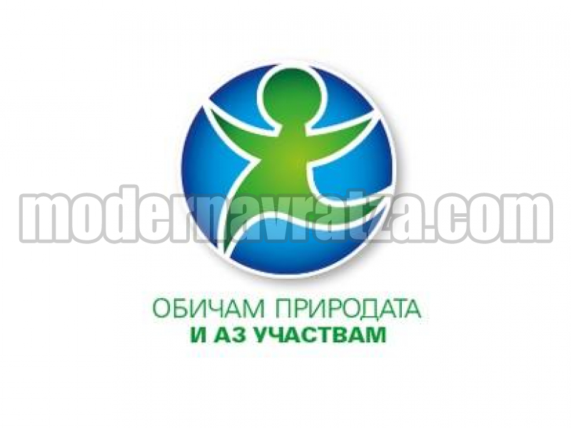 ДЕЦАТА НА ДЪРМАНЦИ СЕ СДОБИХА С НОВИ СЪОРЪЖЕНИЯ ЗА ИГРА – снимка 2