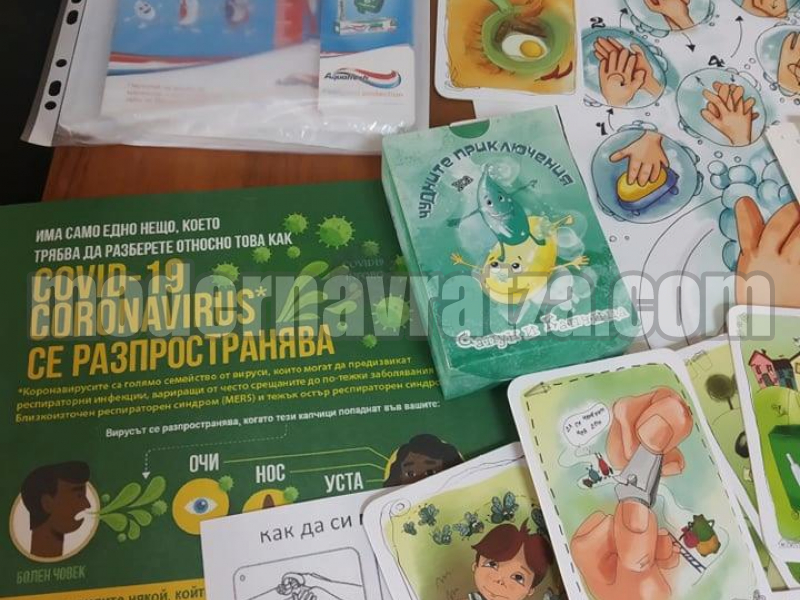 ОТБЕЛЯЗВАНЕ НА СВЕТОВНИЯ ДЕН ЗА МИЕНЕ НА РЪЦЕ – снимка 2