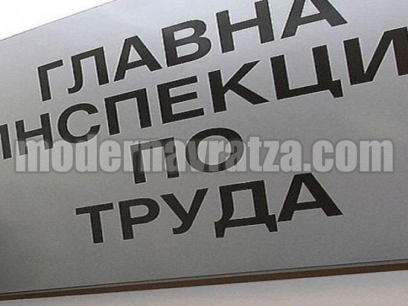 ИНСПЕКЦИЯТА ПО ТРУДА НАПОМНЯ ЗА РИСКОВЕТЕ ПРИ ЗАПОЧВАНЕ НА РАБОТА В ЧУЖБИНА
