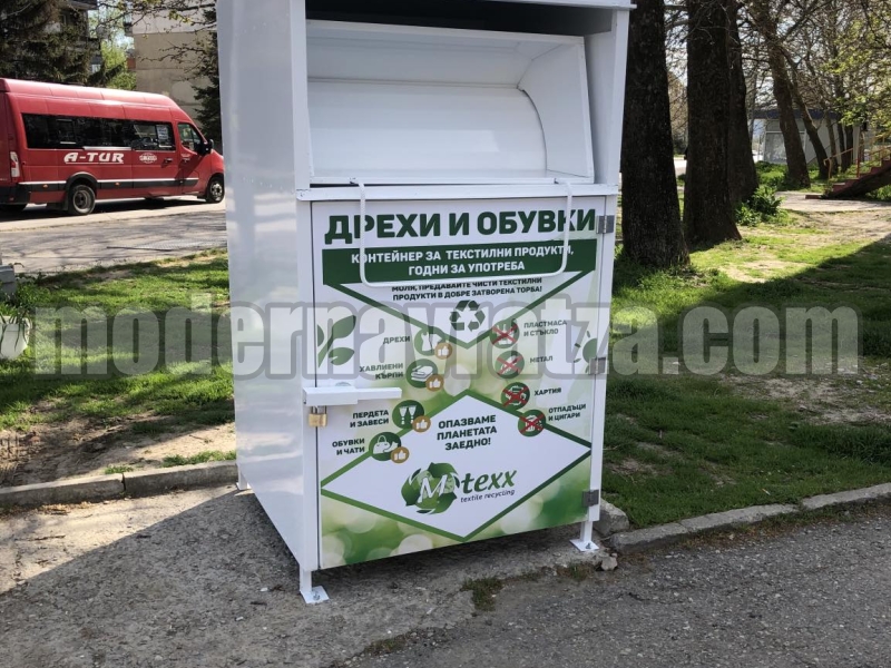 ЗАПОЧВА ПОДМЯНАТА НА КОНТЕЙНЕРИТЕ ЗА ДРЕХИ – снимка 2