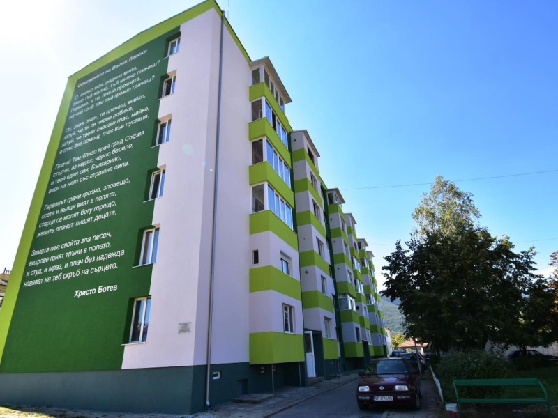 БЛИЗО 1500 ДОМАКИНСТВА ОТ ВРАЦА УЧАСТВАТ В ПРОГРАМАТА ЗА САНИРАНЕ – снимка 2