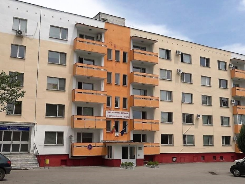 „МБАЛ - МЕЗДРА“ ЕООД РАЗПОЛАГА С ВАКАНТНИ МЕСТА ЗА ВСИЧКИ НИВА МЕДИЦИНСКИ СПЕЦИАЛИСТИ