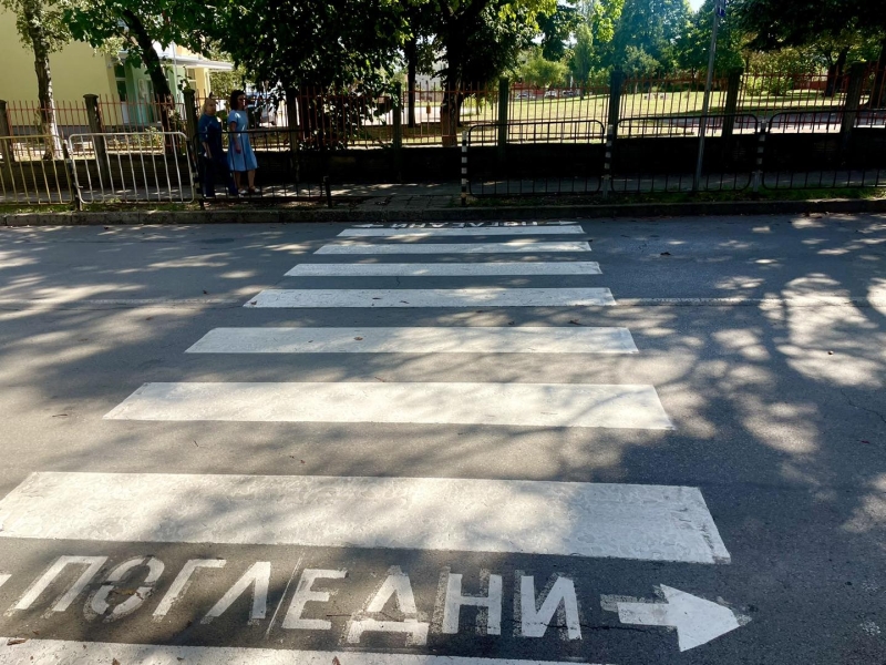 ОБЩИНА ВРАЦА Е ГОТОВА ЗА ПЪРВИЯ УЧЕБЕН ДЕН – снимка 4