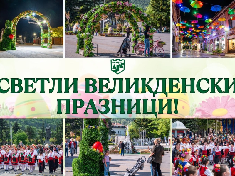 ДОПЪЛНИТЕЛНИ КУРСОВЕ НА ГРАДСКИЯ ТРАНСПОРТ
