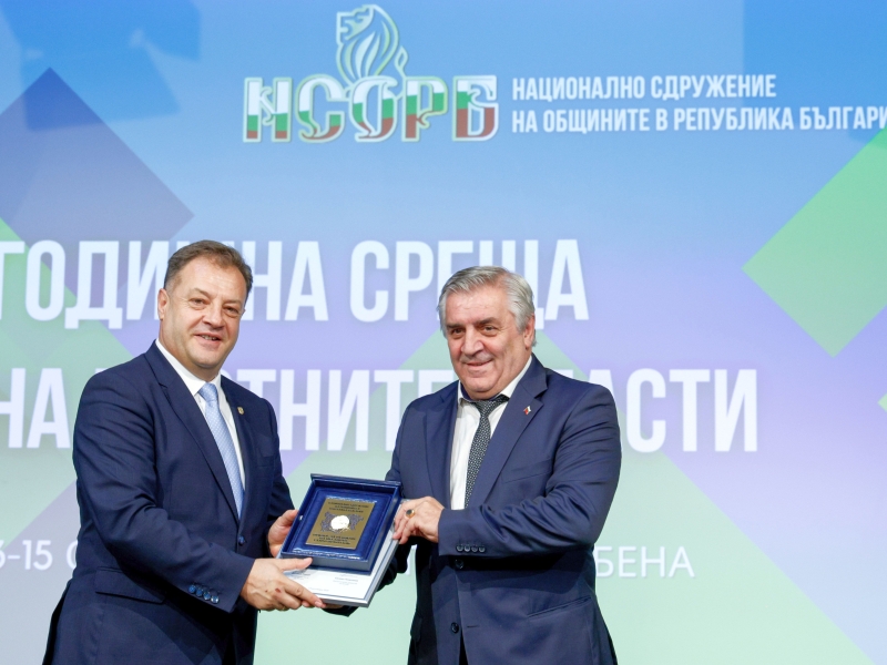 КМЕТЪТ НА ОБЩИНА МЕЗДРА ИВАН АСПАРУХОВ С НАГРАДА ОТ НСОРБ ЗА ПРИНОС ЗА РАЗВИТИЕ НА МЕСТНОТО САМОУПРАВЛЕНИЕ