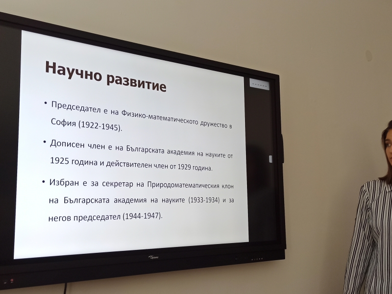 ППМГ – ВРАЦА НАГРАДИ УЧЕНИЦИ И УЧИТЕЛИ ЗА ПОСТИГНАТИ УСПЕХИ – снимка 2