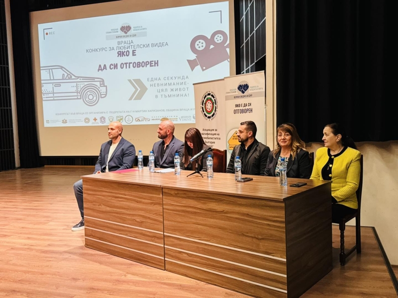 СТАРТИРА КАМПАНИЯТА „ЯКО Е ДА СИ ОТГОВОРЕН“! – снимка 2
