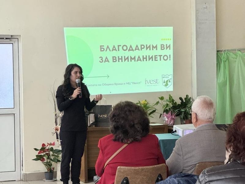 ВРАЦА ОТБЕЛЯЗА МЕЖДУНАРОДНИЯ ДЕН НА ВЪЗРАСТНИТЕ ХОРА – снимка 7