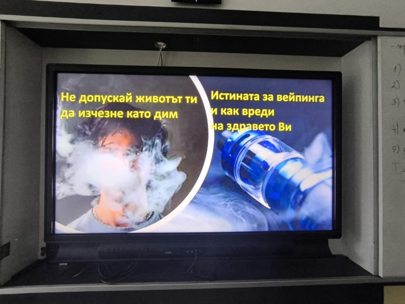 ПРЕДСТАВИТЕЛИ НА РЗИ – ВРАЦА ПРОВЕДОХА БЕСЕДА С УЧЕНИЦИ ОТ ППМГ „АКАД. ИВАН ЦЕНОВ“ – снимка 7