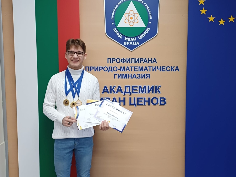 ВЪЗПИТАНИЦИ НА ППМГ – ВРАЦА ГРАБНАХА ЗЛАТО НА МЕЖДУНАРОДНАТА ОЛИМПИАДА „КИНГС“ 2025 – снимка 2