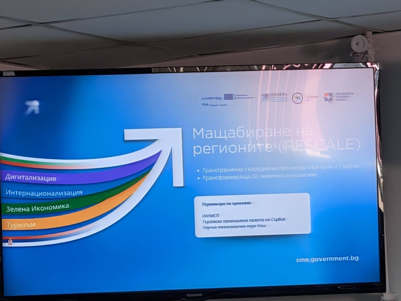 ОИЦ – ВРАЦА ВЗЕ УЧАСТИЕ В МАЩАБЕН ИНФОРМАЦИОНЕН ФОРУМ – снимка 6