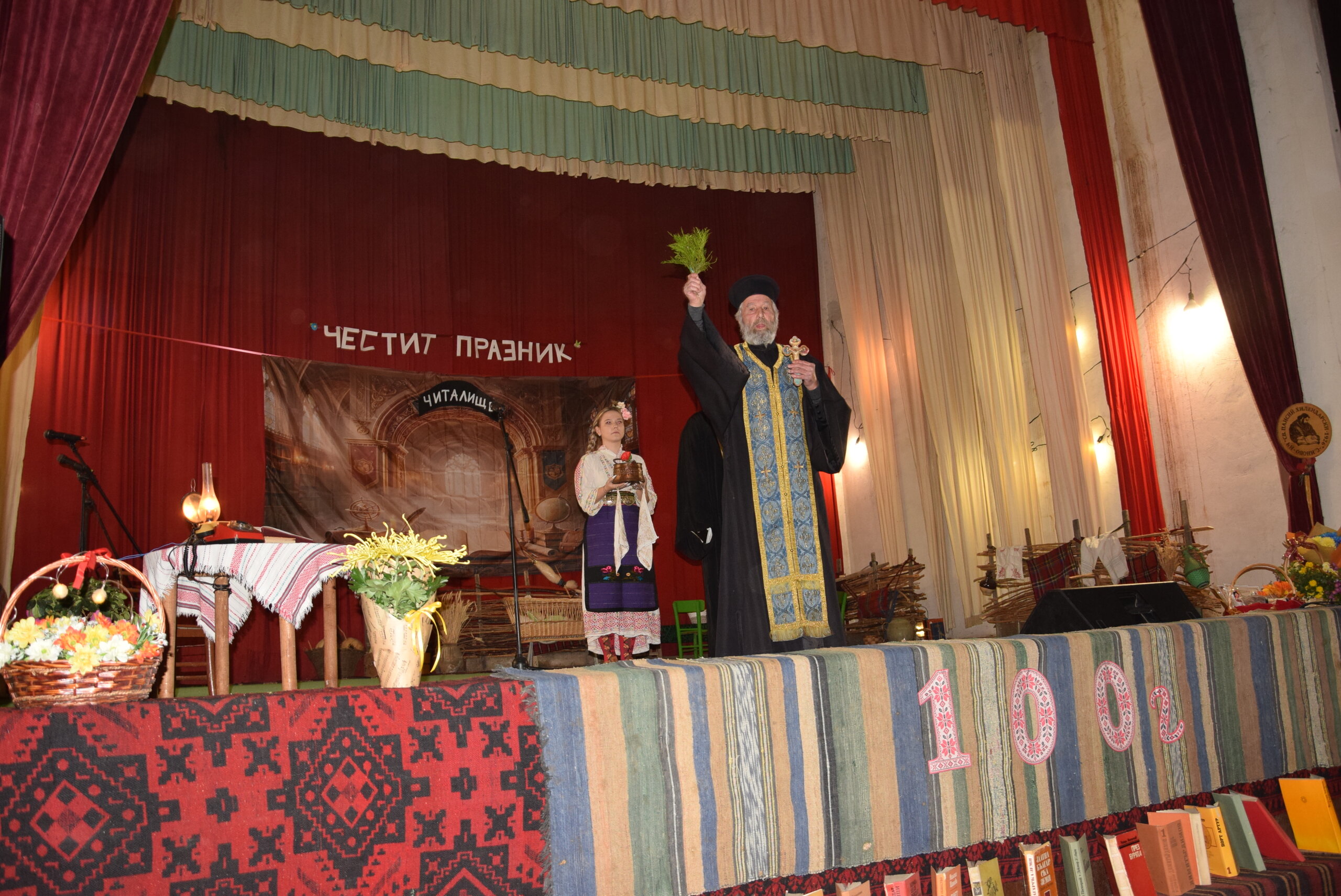 Областният управител уважи 100-годишния юбилей на видинско читалище – снимка 2