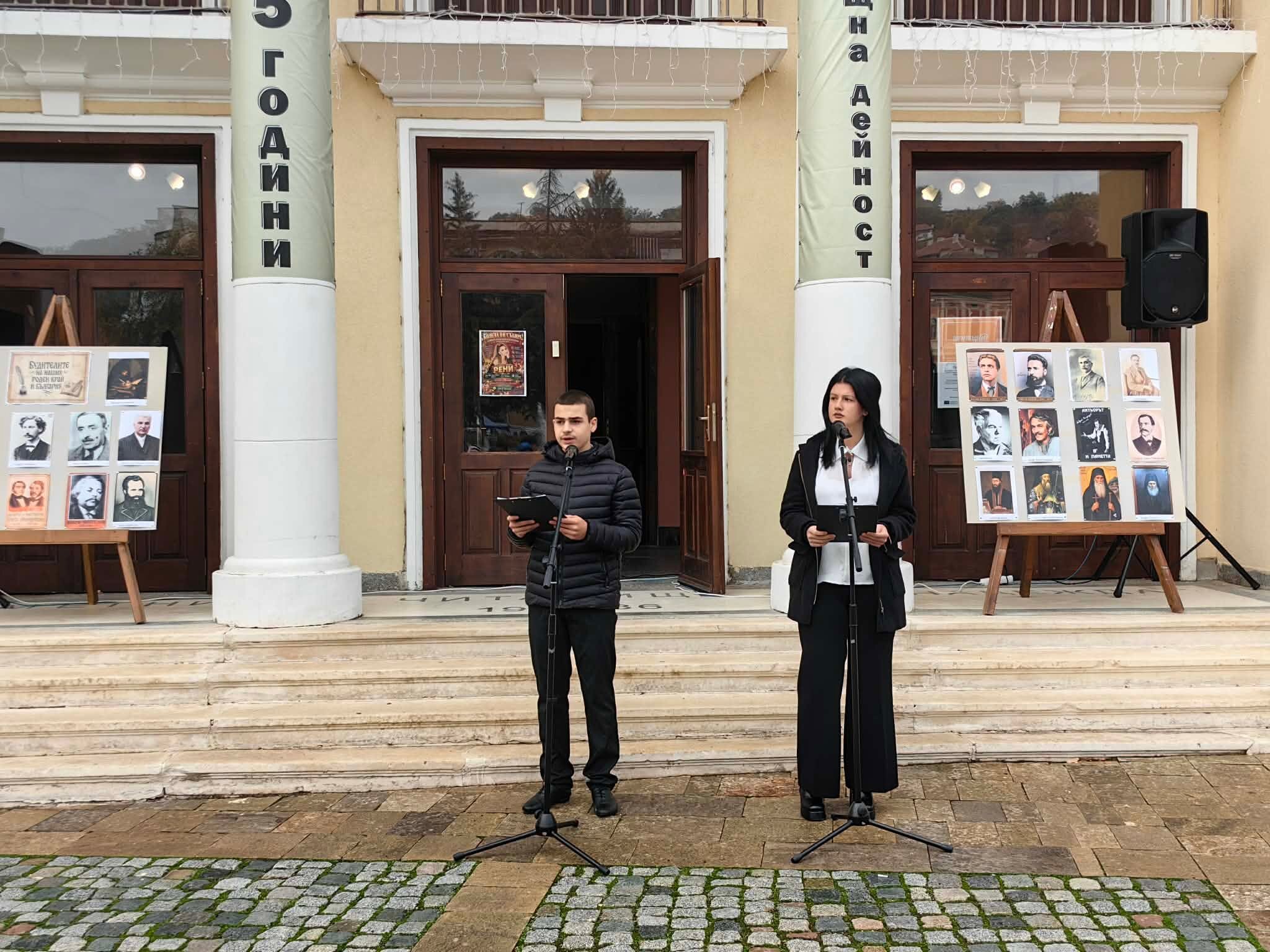 Оряхово отдаде почит на Народните Будители – снимка 3